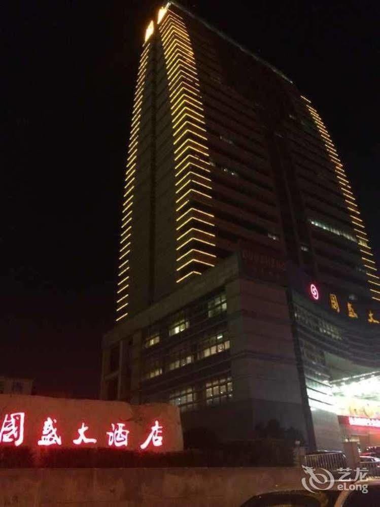 Metropark Changchun Guosheng Hotel Ngoại thất bức ảnh