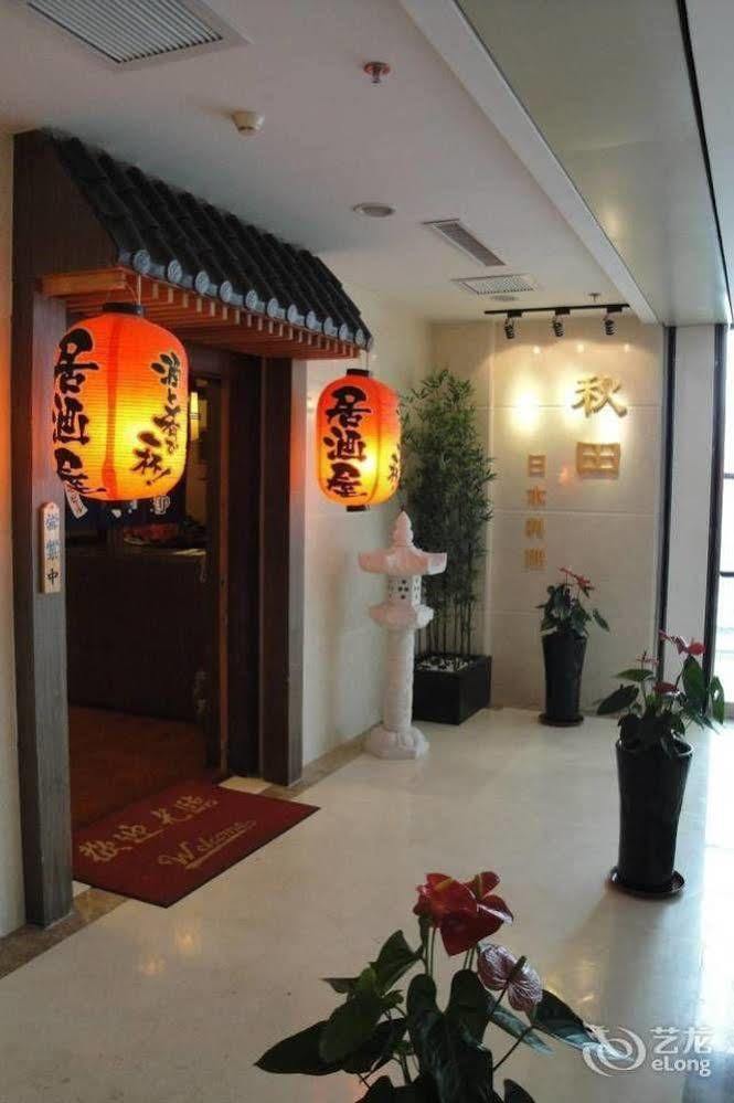Metropark Changchun Guosheng Hotel Ngoại thất bức ảnh