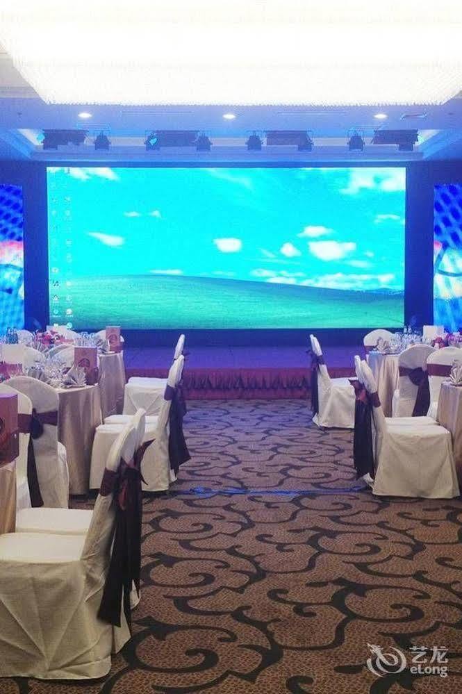 Metropark Changchun Guosheng Hotel Ngoại thất bức ảnh