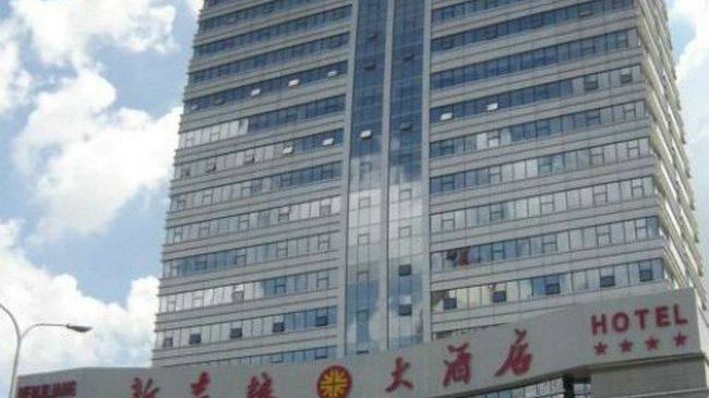 Metropark Changchun Guosheng Hotel Ngoại thất bức ảnh